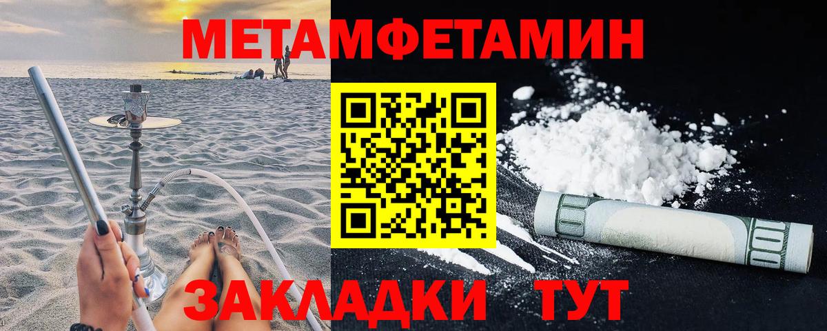 АМФ 97% Заводоуковск