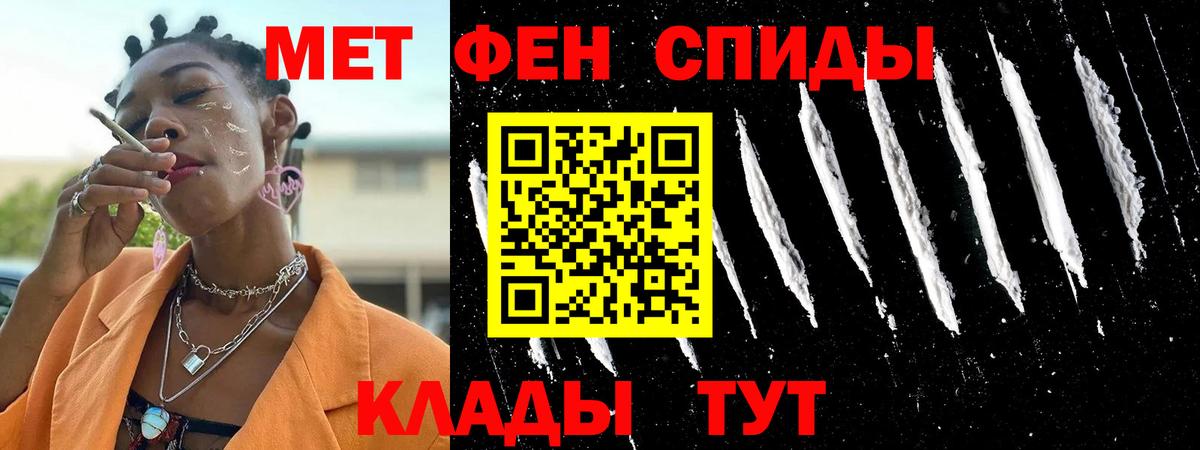 Amphetamine  АМФ Розовый  Вход с VPN  гидра ССЫЛКА  Заводоуковск 
