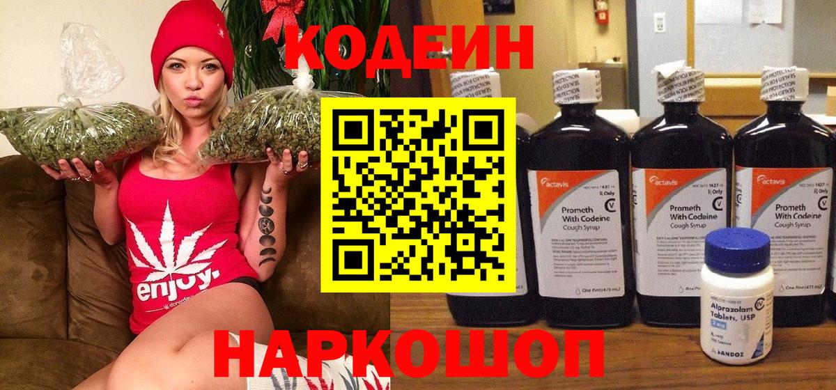 ЭКСТАЗИ Заводоуковск
