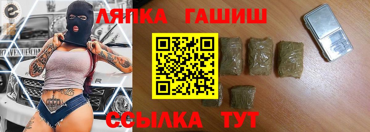 ГАШ VHQ Заводоуковск