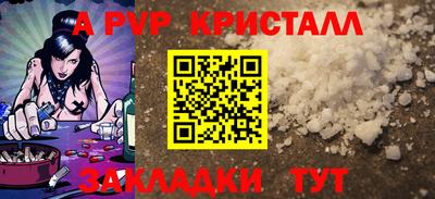 круглые Коммунар