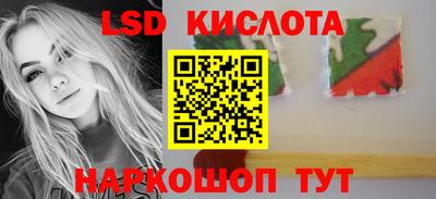 марки nbome Конаково