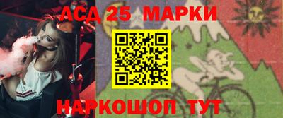 2c-b Комсомольск-на-Амуре