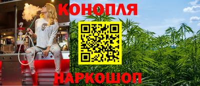 марки nbome Конаково