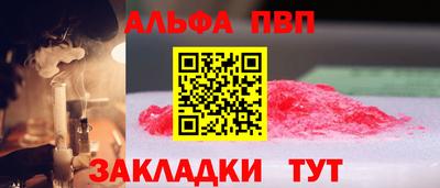 марки nbome Конаково