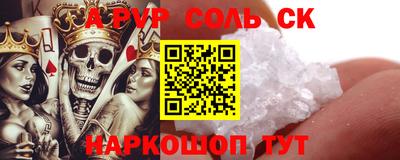 круглые Коммунар