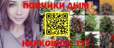мяу мяу кристалл Кинель