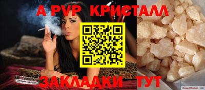 круглые Коммунар