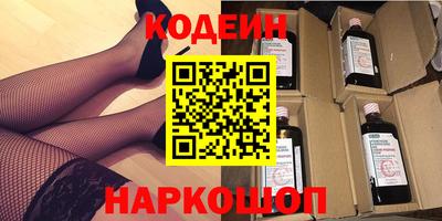 2c-b Комсомольск-на-Амуре