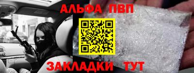 таблы Кимры