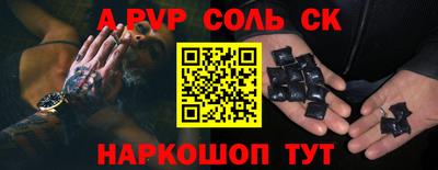 марки nbome Конаково