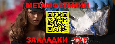 марки nbome Конаково
