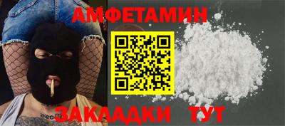 мяу мяу кристалл Кинель