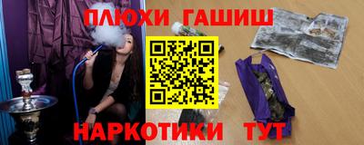 мяу мяу кристалл Кинель