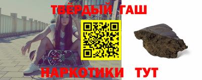 мяу мяу кристалл Кинель