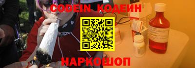 марки nbome Конаково