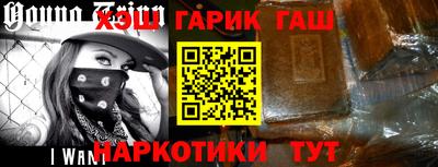 таблы Кимры