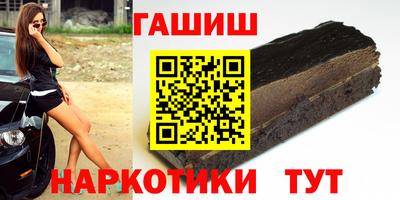 мяу мяу кристалл Кинель
