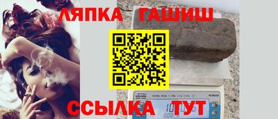 марки nbome Конаково