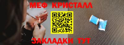 меф Кингисепп