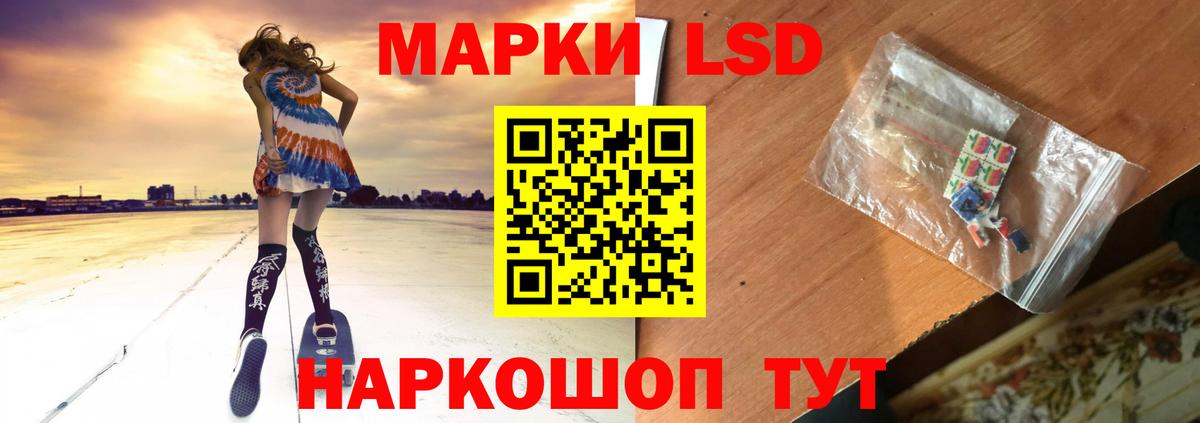 Лсд 25 экстази кислота  ЛСД экстази ecstasy  Заводоуковск  Вход с VPN 