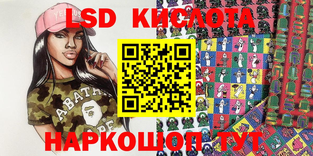 Гашиш  Канабис  Бошки Шишки  ТГК  Меф кристаллы  Заводоуковск  Вход с VPN 
