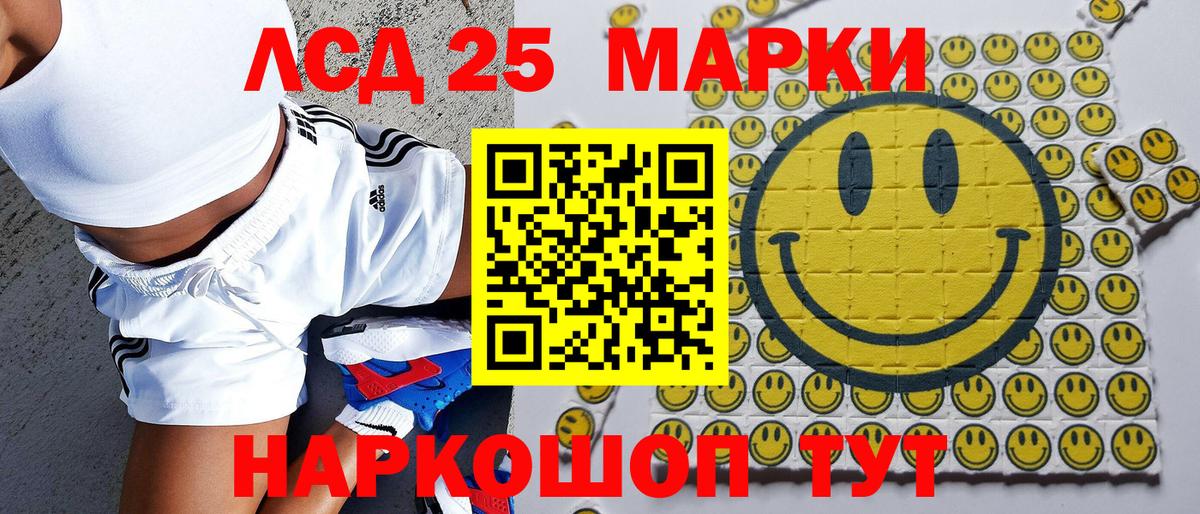Наркотические марки 1500мкг  Вход с VPN  сколько стоит  Заводоуковск  Наркотические марки 