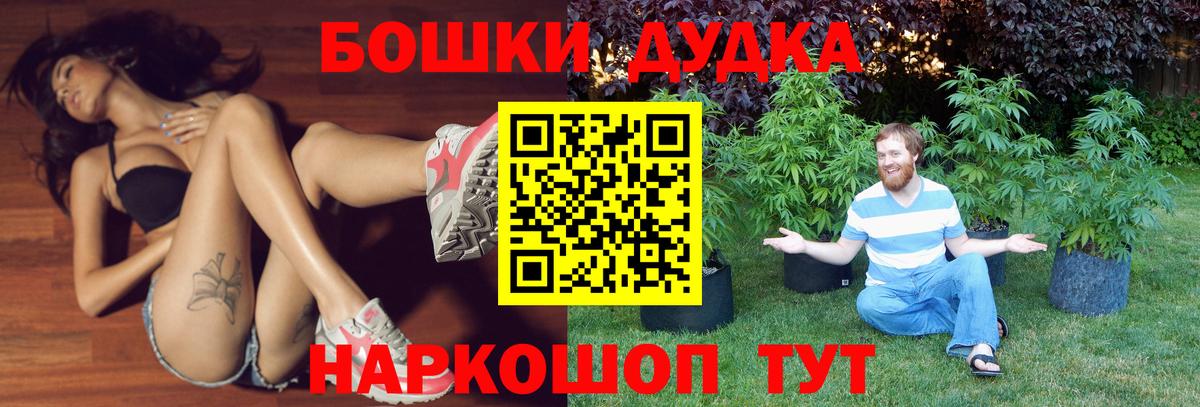 Марихуана MAZAR Заводоуковск